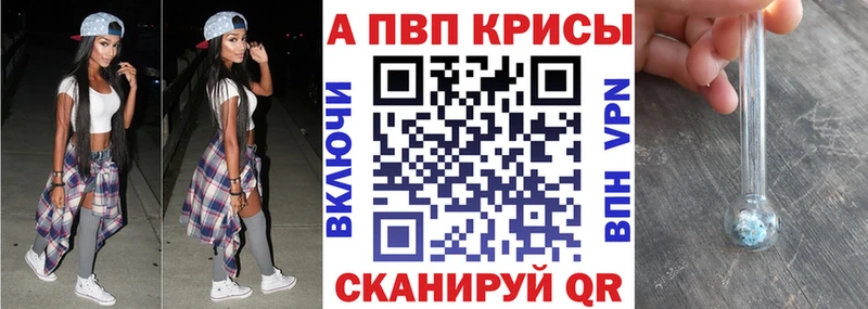 Alpha-PVP VHQ  omg маркетплейс  Юрьев-Польский 