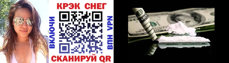 darknet состав mega как зайти Юрьев-Польский COCAIN 97%