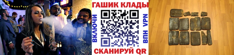 нарко площадка официальный сайт  Юрьев-Польский  Гашиш гашик 
