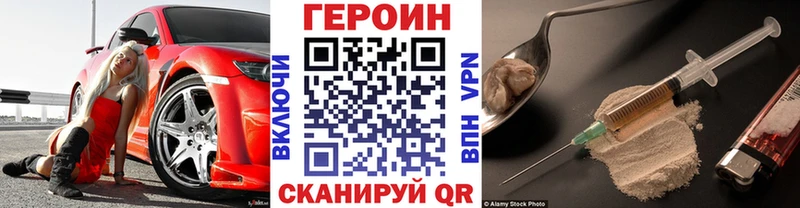 ГЕРОИН герыч  Юрьев-Польский 