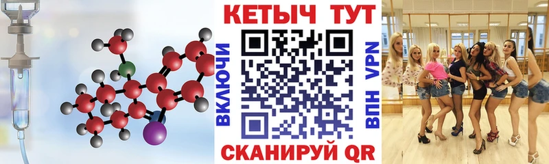 Кетамин VHQ купить Юрьев-Польский