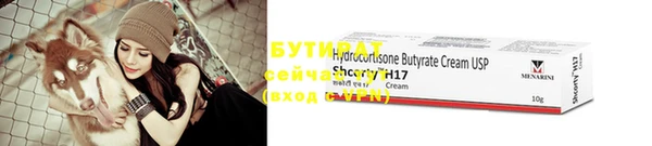 круглые Алексин