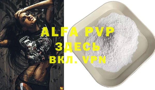 круглые Алексин