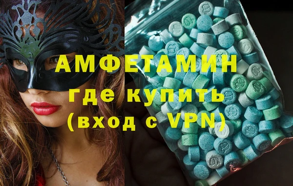 скорость Алзамай