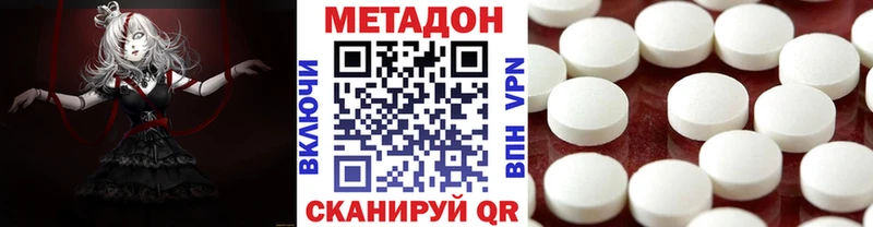 МЕТАДОН VHQ  Юрьев-Польский 
