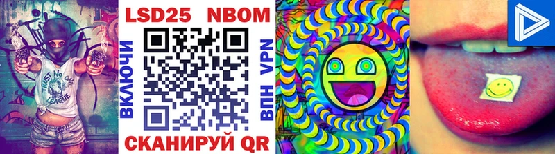 мориарти наркотические препараты  купить  сайты  Юрьев-Польский  Марки NBOMe 1,8мг 