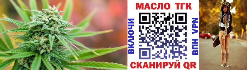 Дистиллят ТГК THC oil  ссылка на мегу маркетплейс  Юрьев-Польский 